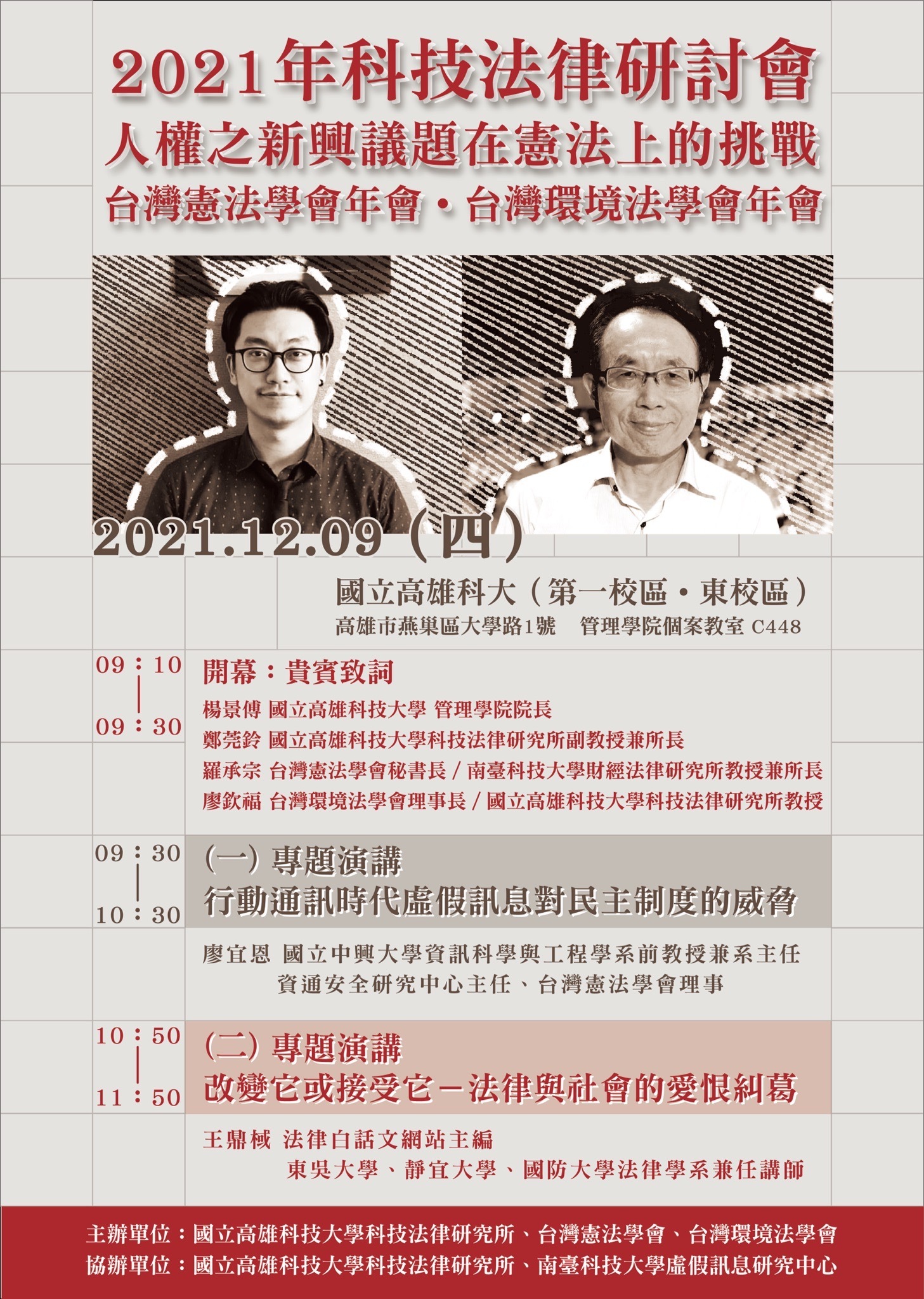 海報1