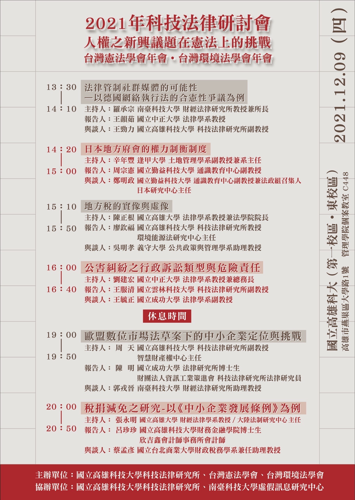 海報2